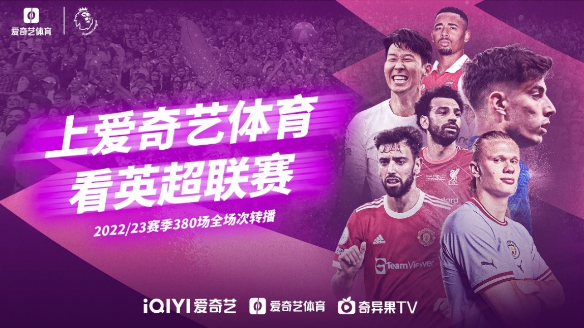 地道的中国