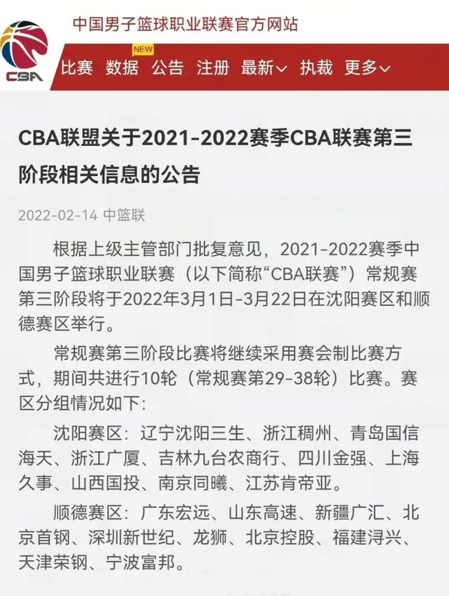 与爆发