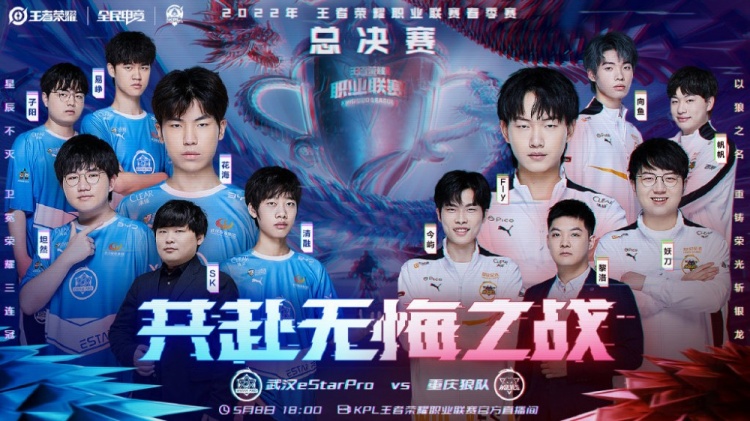 在比赛中