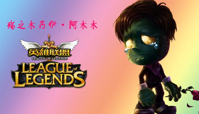 比赛中展现