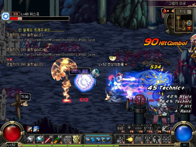 未来成为足 未来成为足