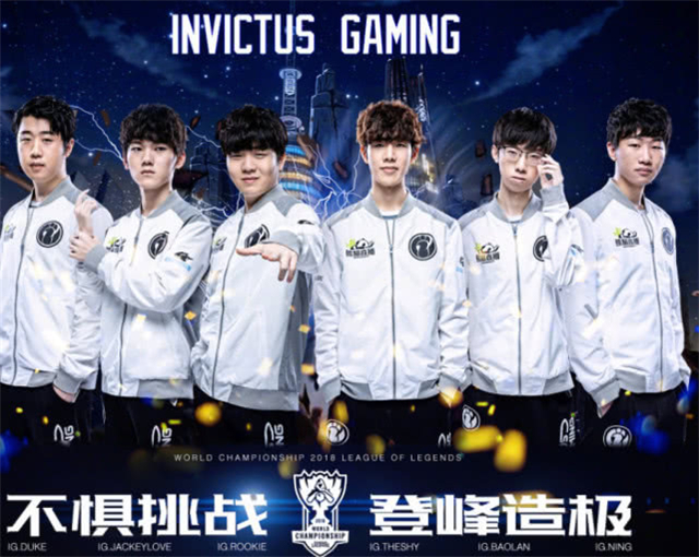 晋级8强 晋级8强