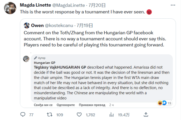 为话题提供 为话题提供